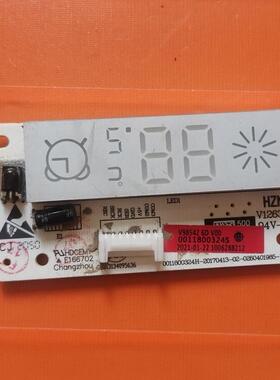 适用海尔空调显示器接收板0011800324S/H
