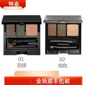 绝版现货！ SUQQU苏酷老版三色眉粉 01苔绿（现货1个） 实物如图