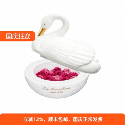 绝版全新现货！Laduree拉杜丽樱花限定版花瓣腮红盅+花瓣全套天鹅