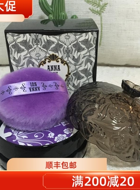 现货正品！安娜苏肌密玩美蜜粉散粉18g  700 200紫色断货王 701