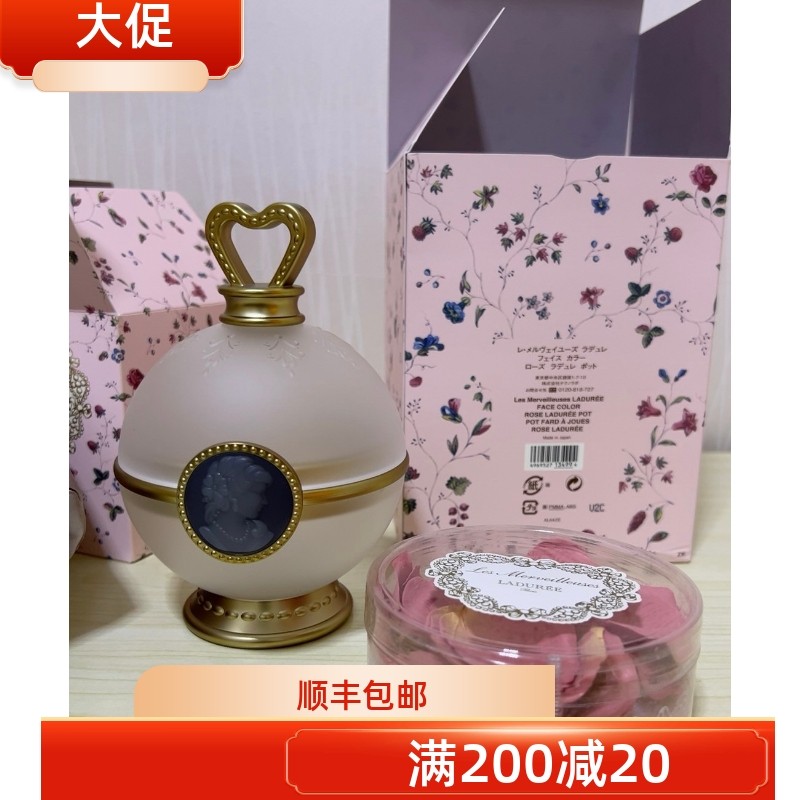 捡漏价 绝版现货！Laduree拉杜丽贵族玫瑰花瓣腮红6g 01 02 04