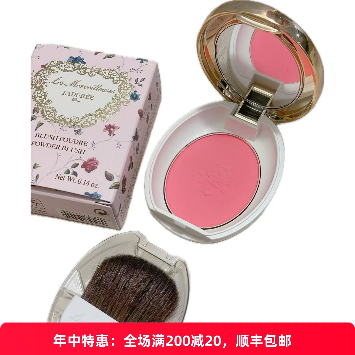 捡漏价 绝版现货！Laduree拉杜丽玫瑰腮红 01 05 08 14 16 18