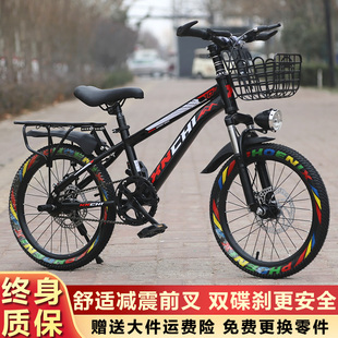 儿童自行车6-12到8-10到15岁男青少年单车女学生双碟刹变速山地车