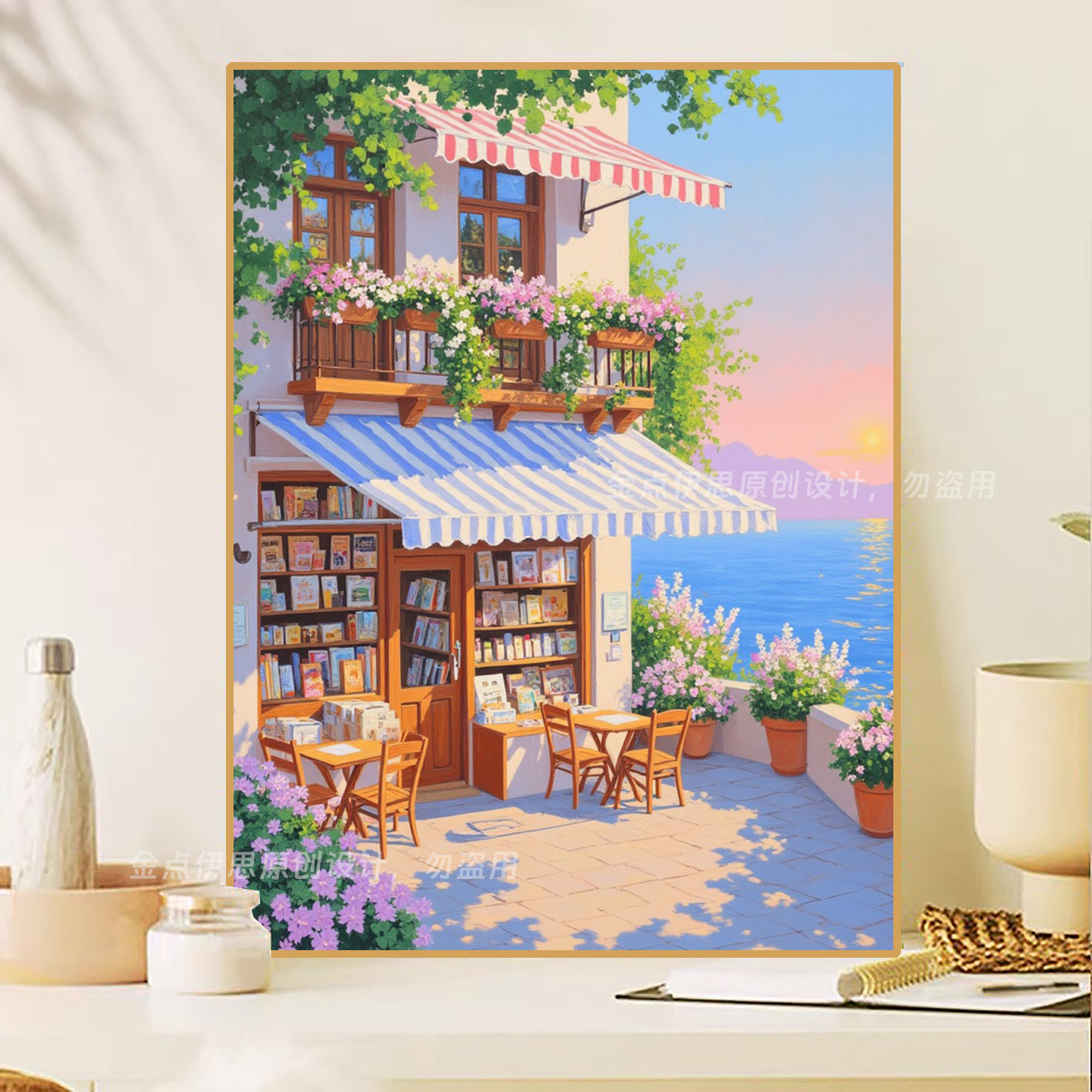 海边书店钻石画治愈系风景宫崎骏