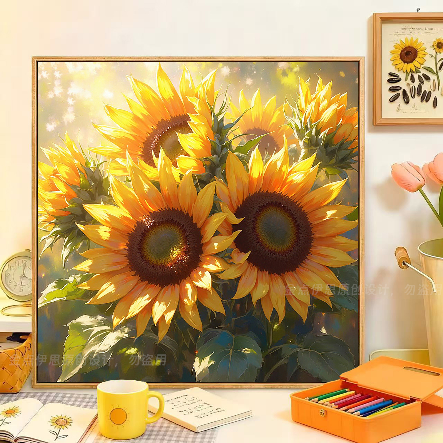 高端轻奢向日葵钻石贴画现代简约