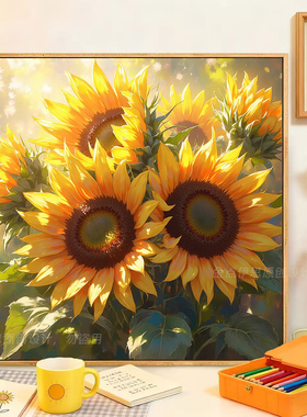 高颜值向日葵花卉钻石画2025新款手工5d点贴钻十字绣客厅餐厅满钻