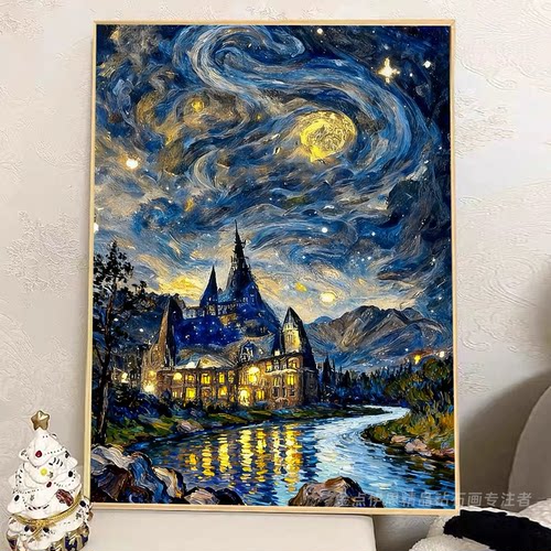 星空下的霍格沃兹城堡钻石画粘钻