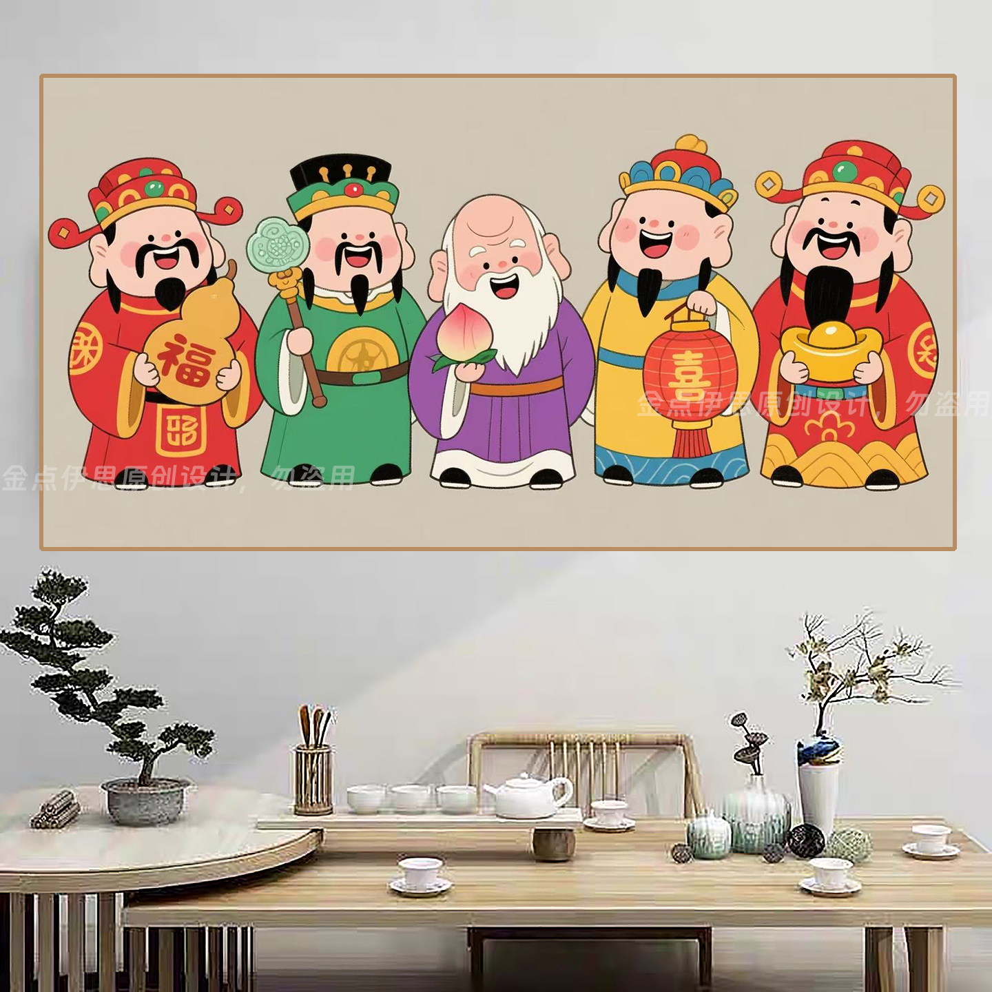 五路财神5d钻石画客厅寓意好福寿