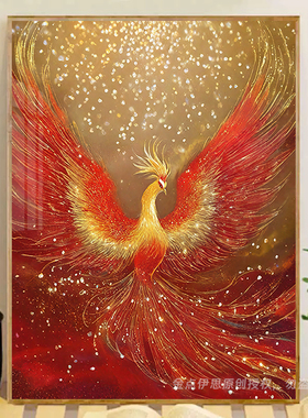 钻石画2025新款凤凰钻石画手工5d点贴砖石贴画十字绣客厅玄关满钻