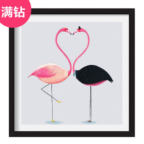动物钻石绣小幅火烈鸟贴钻画满钻