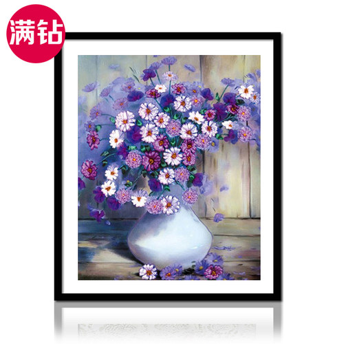紫色花瓶钻石绣简约餐厅满钻贴钻