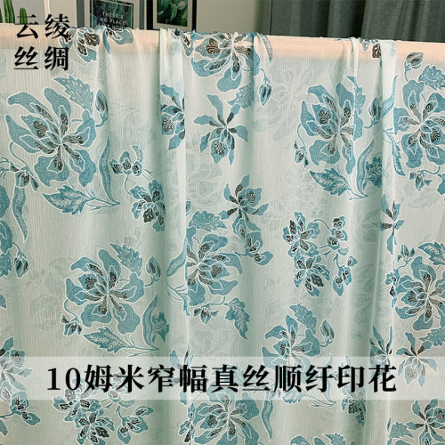加厚顺纡花朵桑蚕丝古风布料面料