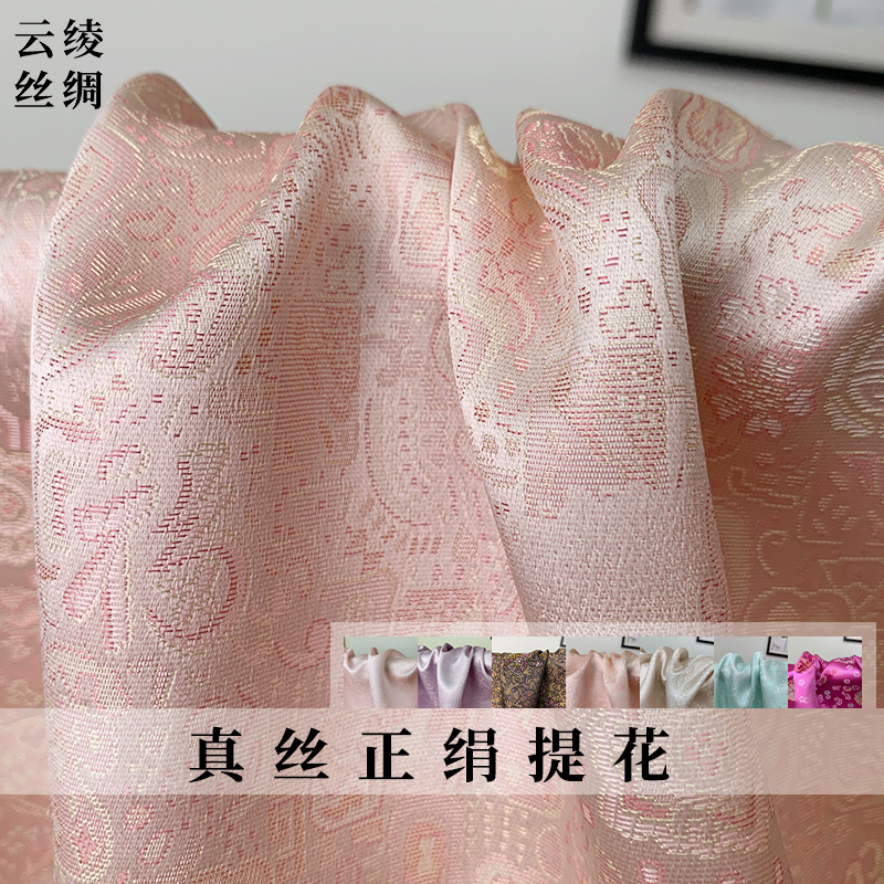 真丝正绢提花桑蚕丝布料