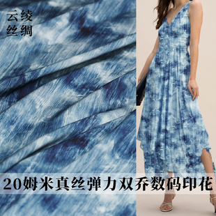 云绫牛仔蓝草染风真丝弹力双乔数码印花布料夏季女连衣裙服装面料