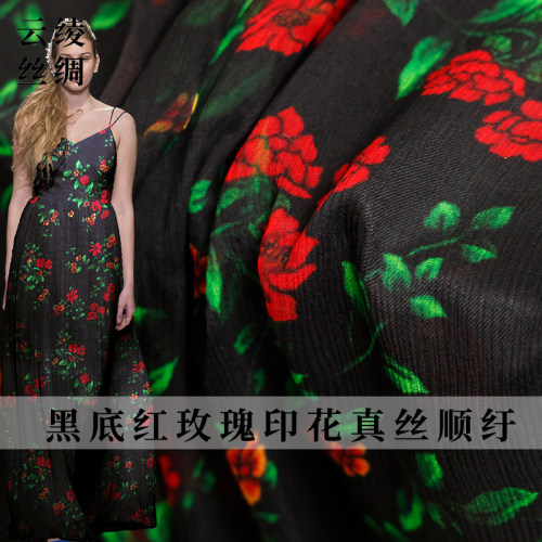 气质女人味黑底红玫瑰印花真丝