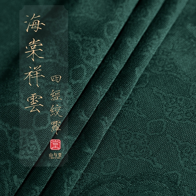 云绫海棠祥云纹21姆米桑蚕丝四经绞罗春夏布料女连衣裙服装面料