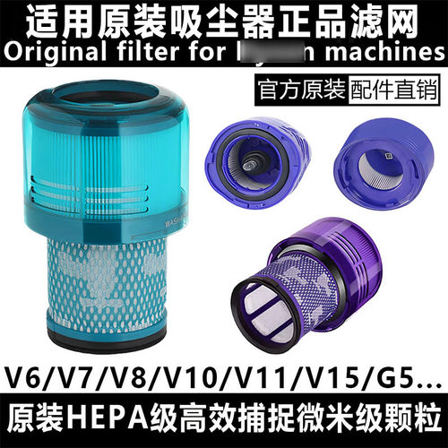 【全新原装】HEPA过滤网