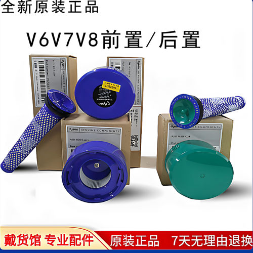 滤芯过滤网吸尘器HEPA