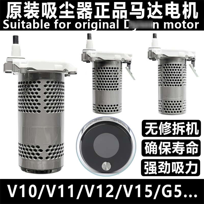 全新原装电机主机马达