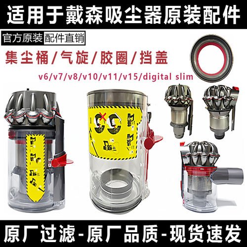 【原装吸尘器尘桶过滤】