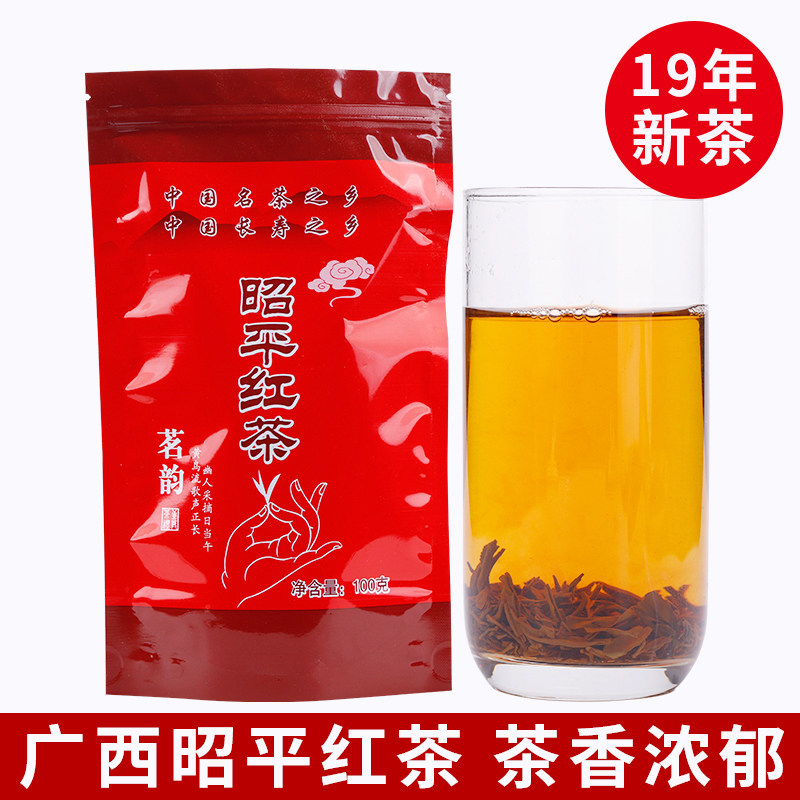 2019年茶叶广西昭平茶叶红茶功夫红茶散装茶叶茶厂直销高山茶500g在类目 茶, 红茶（新）, 其它红茶中 - 来自Buy2taobao.com提供专业的淘宝代购服务