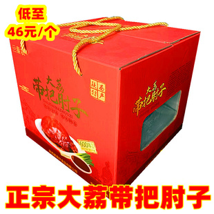 年货礼盒带把肘子陕西大荔肘方盒老碗猪肉熟食特产宴席蒸碗年夜饭