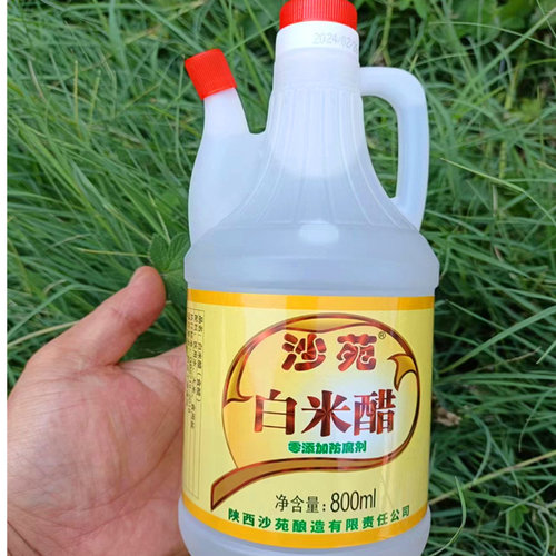 陕西大荔特产沙苑白米醋800毫升调味大米醋室内熏蒸白醋