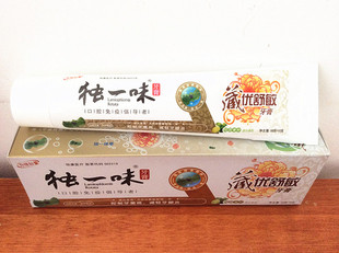 独一味青柠牙膏88g抗敏感去牙渍烟渍口气美白护牙龈促销包邮