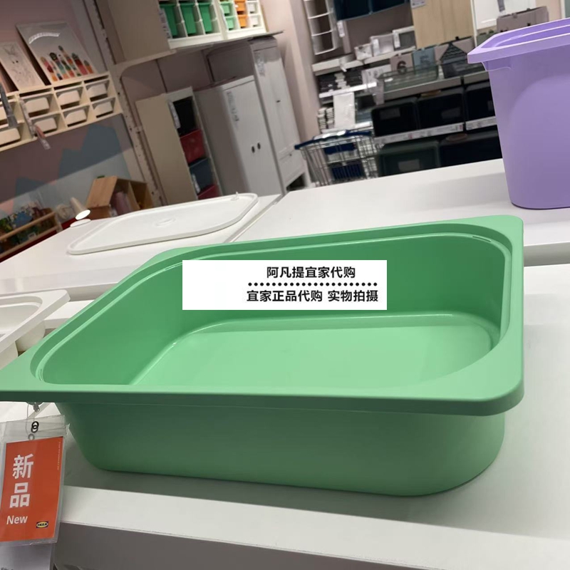 宜家舒法特储物箱儿童玩具收纳盒