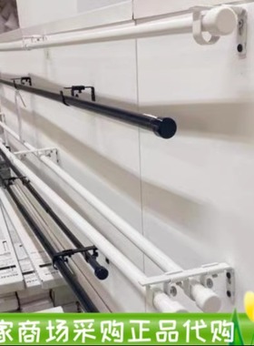 宜家贝克莱 成套窗帘杆 白色 120-210 厘米 19 毫米单杆国内代购