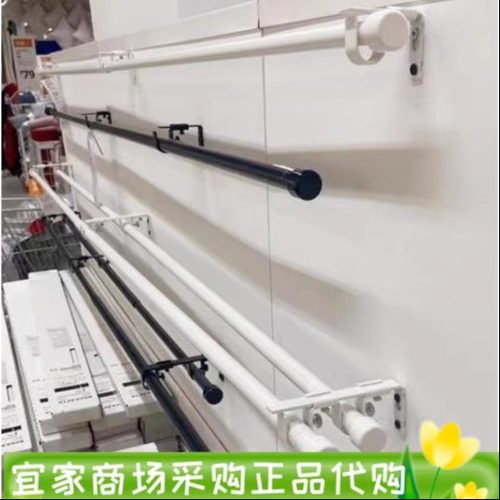 贝克莱成套窗帘杆白色