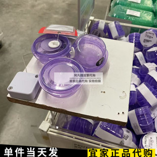 宜家普塔迷你食品盒保鲜盒咸菜密封冷藏3件套制冰神奇紫国内代购