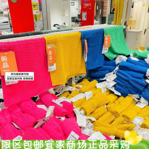 IKEA宜家沃格逊纯棉浴巾家用毛巾吸水洗澡裹巾成人洗脸巾面巾多色