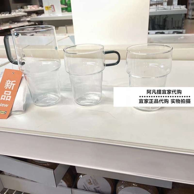 宜家斯基菲斯 杯子，透明玻璃35 厘升带把手玻璃杯啤酒杯国内代购