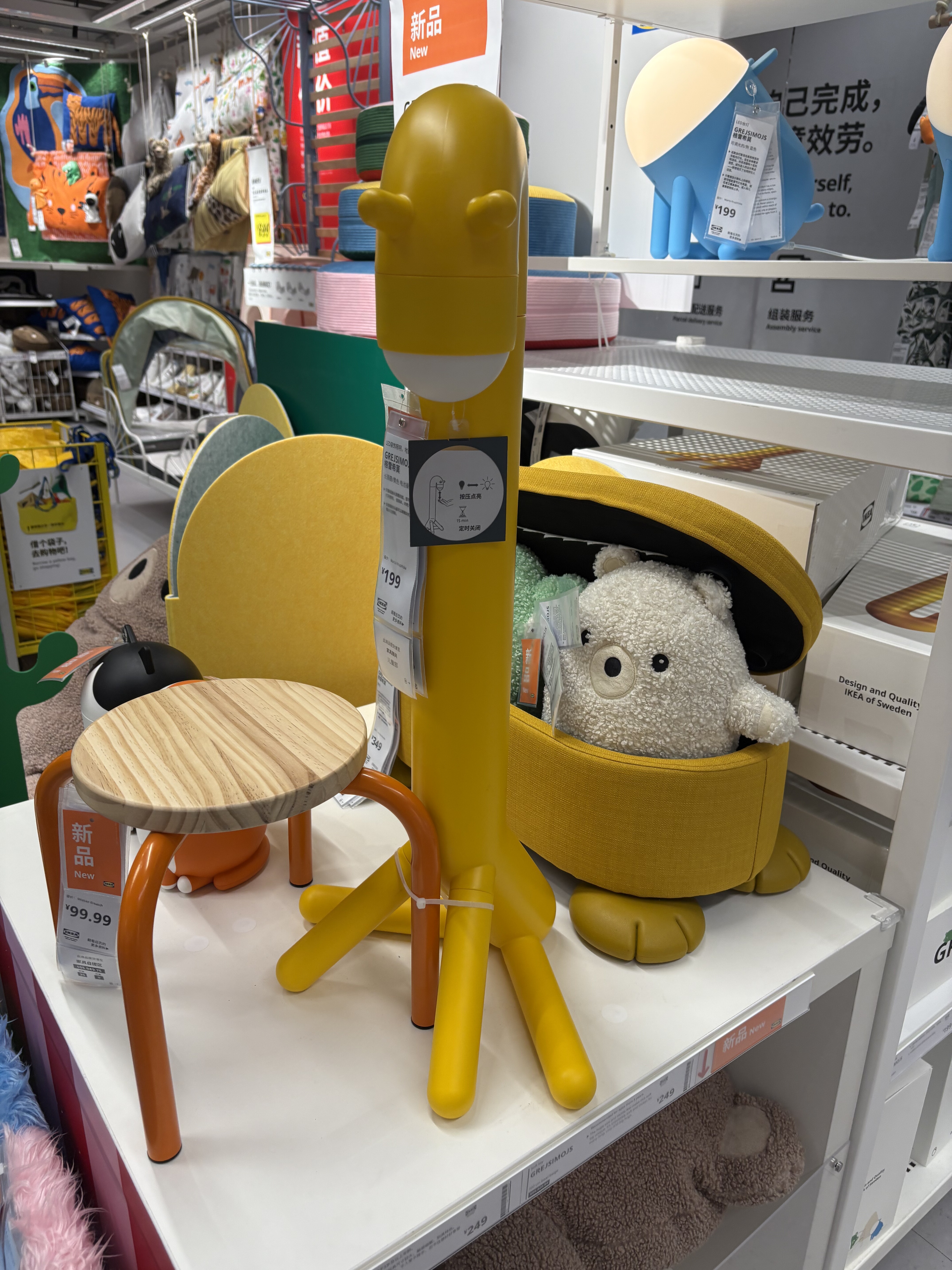 宜家儿童格雷希莫LED装饰照明落地灯长颈鹿黄色国内代购