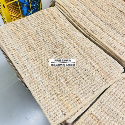 鲁哈斯室内门垫，自然色