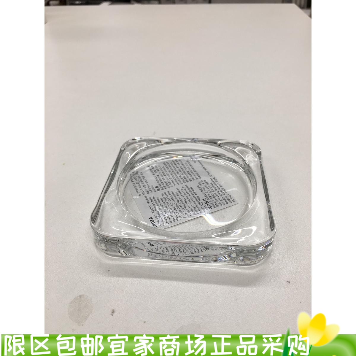 上海IKEA宜家布洛法格蜡烛烛盘, 透明玻璃蜡烛碟子国内免代购费