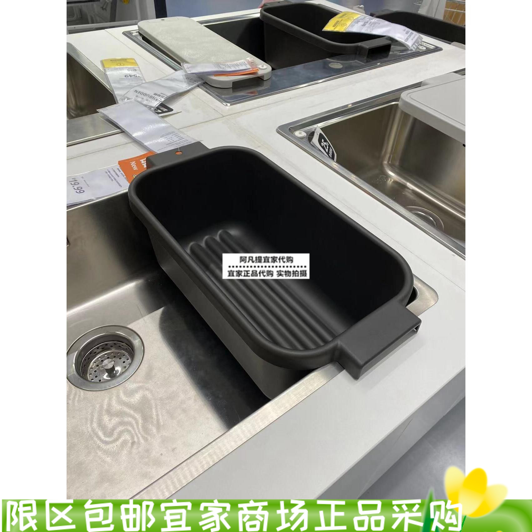 宜家利哈维灰色滤碗沥水篮
