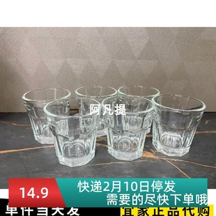上海IKEA宜家博克尔烈性酒杯白酒杯/玻璃杯小号6个装国内代购