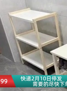 宜家耶纳本 开放式搁架单元 白杨/白色 70x34x86 落地置物架书架