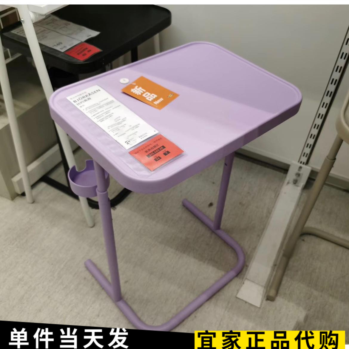 IKEA/宜家金属比约高森电脑桌
