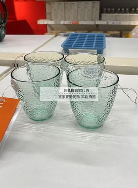 宜家德瓦斯托水杯绿色饮料杯果汁杯茶杯绿色4件套270毫升国内代购