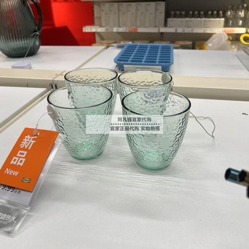 宜家德瓦斯托水杯绿色饮料杯果汁