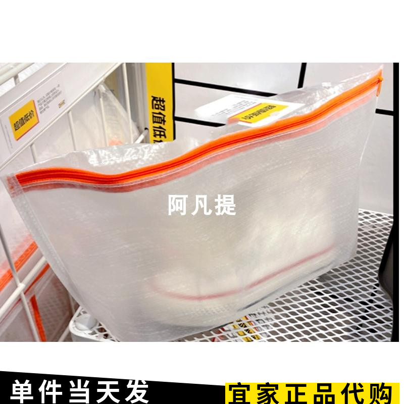 IKEA正品宜家PARKLA派克拉鞋袋鞋子收纳袋便捷实用防尘收纳整理 收纳整理 收纳挂袋 原图主图