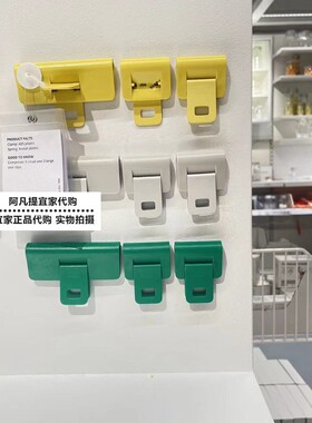 约林嘉波密封夹，9件套多色