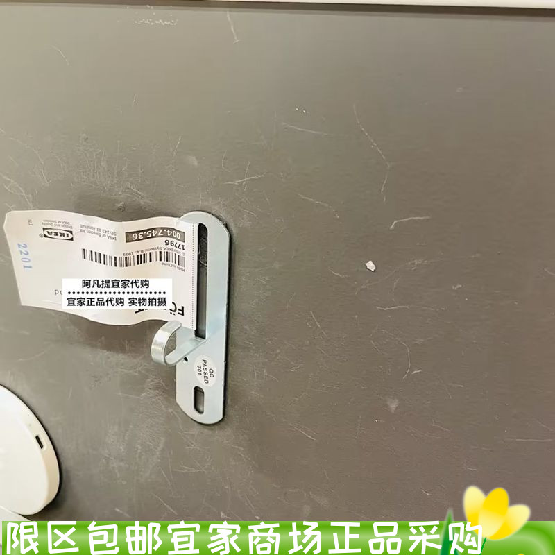 IKEA宜家弗如特吊灯国内代购