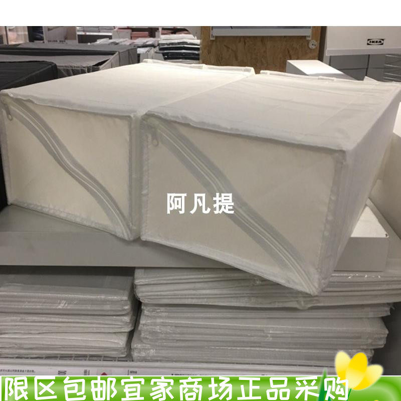 IKEA宜家库布鞋盒件套白色