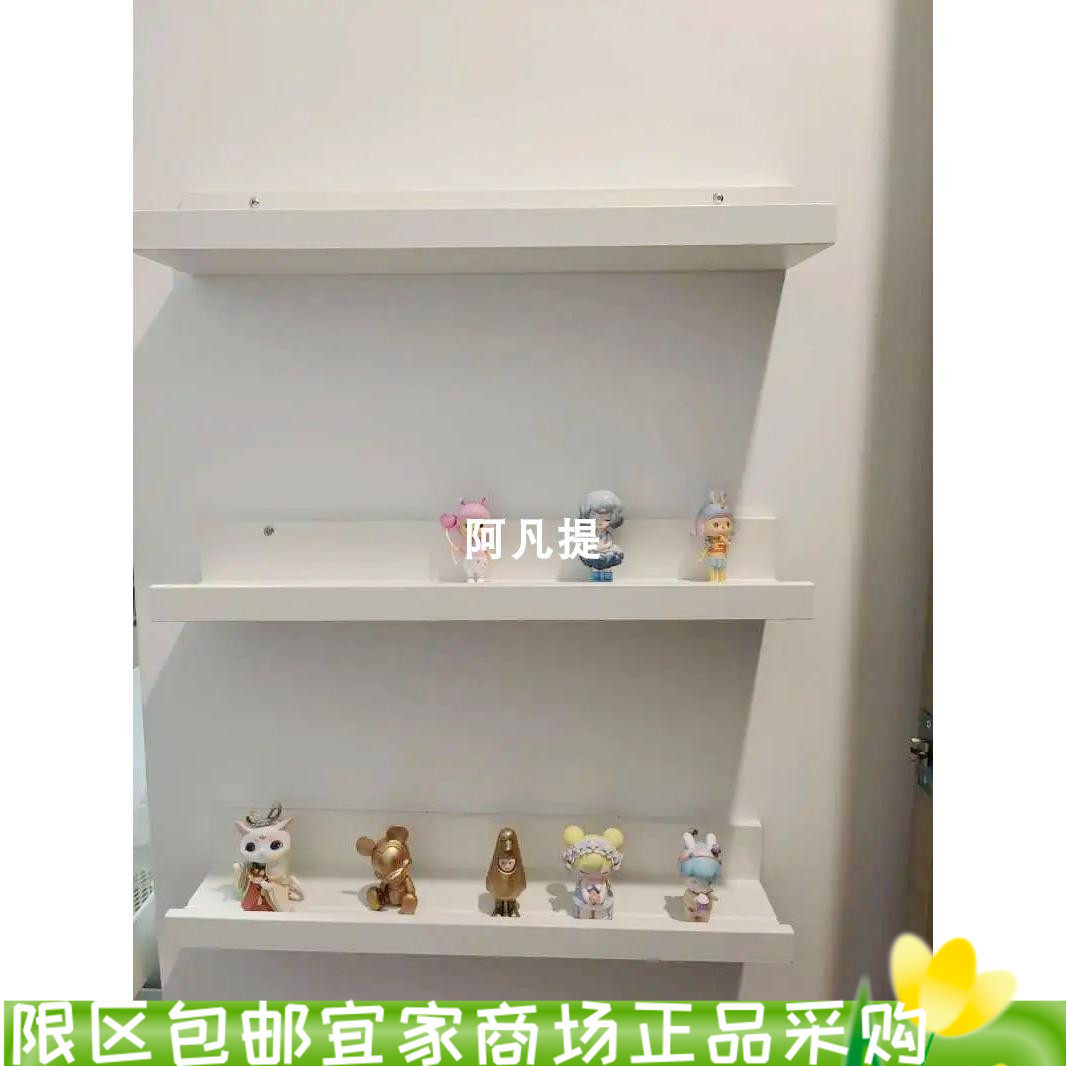 上海宜家莫兰达壁式图片架白小号收纳架置物架画架整理架国内代购