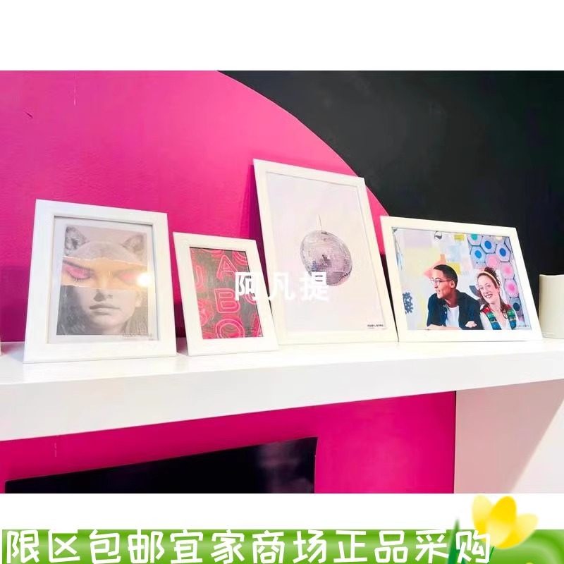 IKEA宜家菲斯博画框唇印相框摆台白色520礼物创意唇印儿童裱画框