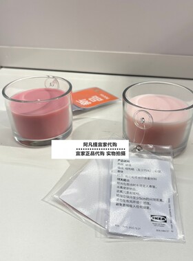 香味烛和玻璃杯天然植物烛台香薰